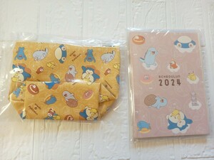 ske Jules notebook pouch mistake do