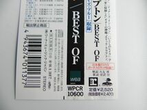 CD【 Japan 】エリック・クラプトン /the best of eric clapton☆WPCR-10600/1999◆帯_画像3