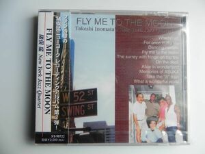 ◆CD 【 Japan】猪俣猛 NEW YORK JAZZ QUARTET/FLY ME TO THE MOON☆ST-98722◆JAZZ