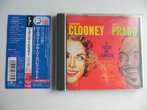 CD【 Japan 】ローズマリーRosemary Clooney, Perez Prado / A Touch Of Tabasco★ BVCJ-7469/1997◆帯付き