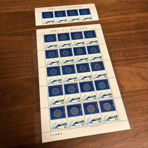 切手 国際ロータリー東京大会記念 1978 50円×24枚 額面1,200円