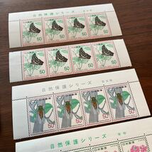 切手 自然保護シリーズ 昆虫 鳥類 植物 両生類 50円×48枚 額面2,400円_画像6