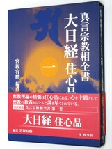 実物より綺麗に写る場合があります