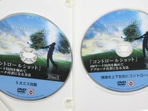 DVD4枚組 大本研太郎「コントロールショット」100ヤード以内を極めてアプローチ巧者になる方法 ゴルフ教材_画像4