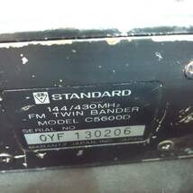 ◎スタンダード◎STANDARD C5600D 144/430MHz FMツインバンダー FM TWIN BANDER 通電確認済 中古現状 即発送_画像4