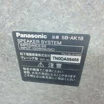 ◎パナソニック◎Panasonic パーソナルミニコンポ SC-AK18 / スピーカーシステム SB-AK18 / Pioneer DM-3 マイク 音出し確認済 即発送_画像8