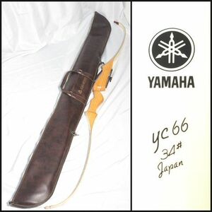 YAMAHA アーチェリー YC66 34＃ レザーケース付き 全長約160cm ボウ 弓 ヤマハ/200サイズ