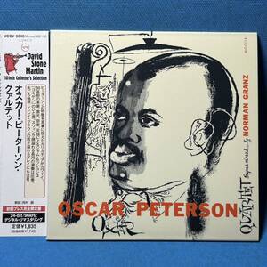 オスカー・ピーターソン / オスカー・ピーターソン・クァルテット[限定 紙ジャケ]★ Oscar Peterson / OSCAR PETERSON QUARTET ★廃番盤