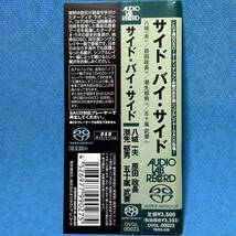 Audio Lab★高音質SACD★ 八城一夫 / サイド・バイ・サイド ★ 八城一夫/原田政長/五十嵐武要/潮先郁男 ★オーディオ・ラボ ★ Audiophile_画像3