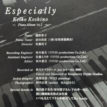 [Master CD-R仕様]★ Especially　越野景子ピアノ・アルバムVol.1 ★ Keiko Koshino / ESPECIALLY ★限定Green Tune盤★激レア・入手困難_画像4