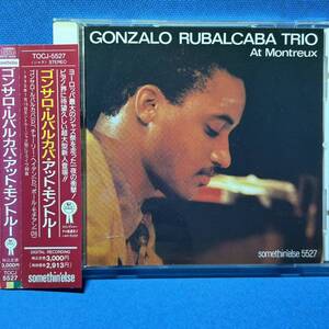 SJ誌選定GD★ ゴンサロ・ルバルカバ・トリオ / ゴンサロ・ルバルカバ・トリオ・アット・モントルー ★ GONZALO RUBALCABA TRIO AT MONTREUX