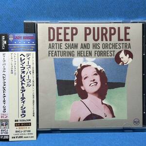 [20bitＫ２]★ ヘレン・フォレスト&アーティ・ショウ / ディープ・パープル [限定盤]★ Helen Forrest / DEEP PURPLE ★SPL盤★廃盤レア