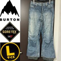Burton バートン Gore-Tex ゴアテックス パンツ ズボン デニム ジーパン ジーンズ ウェア L ウエア スノーボード スノボ メンズ Lサイズ_画像1