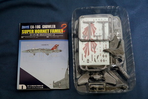 1/144 EA-18G 第132戦術電子戦飛行隊 スコーピオンズ VAQ-132 エフトイズ F-toys スーパーホーネットファミリー2
