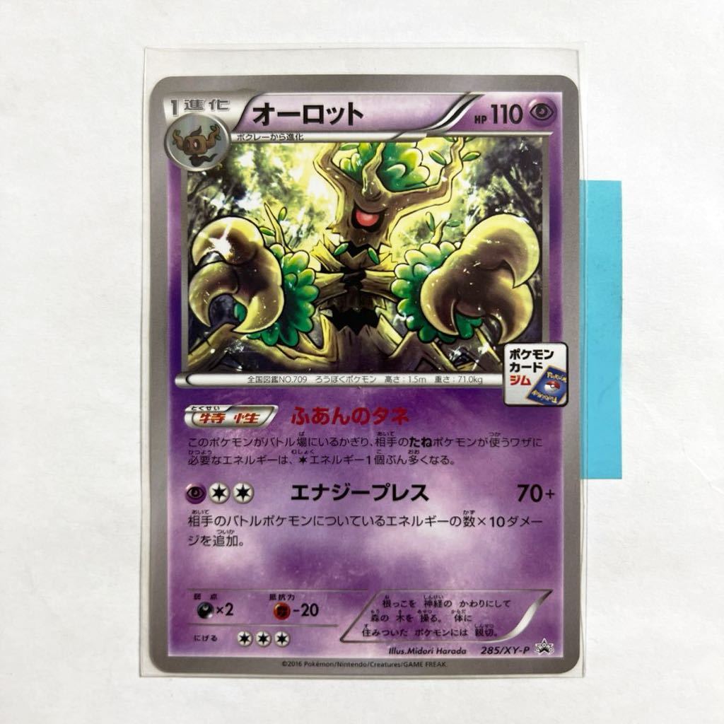 2025年最新】Yahoo!オークション -ポケモンカード プロモ 第8弾 2025年最新】Yahoo!オークション -ポケモンカード プロモ 第8弾