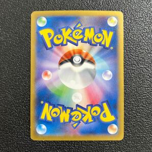 【即決】ポケモンカードXY プロモ ケロマツ マクドナルド ハッピーセット おまけ ポケモンフェス 2014 063/XY-P プレイ用☆の画像2