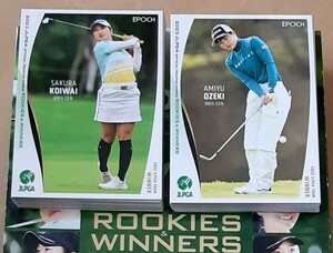日本女子プロゴルフ 2023 EPOCH JLPGA ROOKIES&WINNERSトレーディングカード全60種コンプリートセット