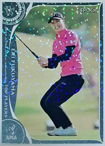 日本女子プロゴルフ 福山恵梨 2022EPOCH JLPGA TOP PLAYERS パラレル版トレーディングカード