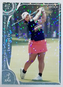 日本女子プロゴルフ 鈴木愛 2022EPOCH JLPGA TOP PLAYERS パラレル版トレーディングカード
