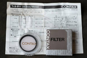 中古 難あり品　CONTAX 1A MC フィルター　シャンパンゴールド　46mm