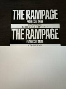 THE RAMPAGE シリアルコード