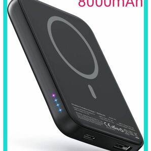 MagSafe対応 モバイルバッテリー マッグネット式　8000ｍAh