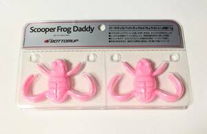 BOTTOMUP SCOOPER FROG Daddy【ボトムアップ スクーパーフロッグ ダディ】バブルガムピンク