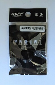 DRT バリアル【ヴァリアル ハンドル センターナット ダイワ アブ 右 ブラック】VARIAL handle center nut DAIWA Abu Right black