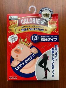 【新品M〜L】着圧タイツ カロリーオフ ベストセレクション 120デニール◆匿名配送