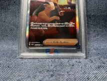 ポケカ☆ポケモンカード SAR サカキのカリスマ PSA10☆ポケモンカード151・207/165・PSA鑑定品_画像6