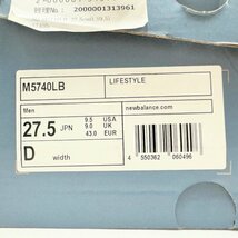 27.5cm New Balance M5740LB M5740LB ニューバランス M5740LB ブラックレインボー メンズ スニーカー ZS H68973_画像8