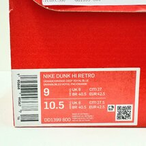 27cm NIKE DUNK HI RETRO DD1399-800 ナイキ ダンク ハイ レトロ オレンジブルー メンズ スニーカー DZ H90358_画像8