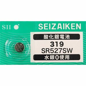 【送料63円～】 SR527SW (319)×1個 時計用 無水銀酸化銀電池 SEIZAIKEN セイコーインスツル SII 日本製・日本語パッケージ ミニレター