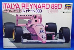 未組立 ハセガワ 1/24 F3000 伊太利屋 レイナード 89D 絶版プラモデル 当時物 レトロ HASEGAWA ITALYA REYNARD 89D