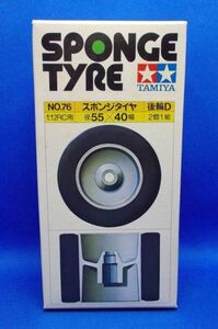  not yet constructed small deer Tamiya 1/12 RC for sponge tire back wheel D NO.76 counter k for competition special old kit that time thing Showa Retro TAMIYA, SPONGE TYRE