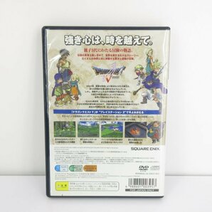 ★何点でも送料１８５円★ ドラゴンクエストⅤ(PS2版) 天空の花嫁 ドラゴンクエストⅣ(PS版ディスクのみ) 導かれし者たち BH2 PS2 即発送の画像2