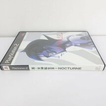 ★何点でも送料１８５円★　真・女神転生III NOCTURNE ノクターン TSUTAYAオリジナル・バージョン BH2 PS2 プレイステーション２ 即発送_画像2