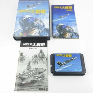 ★何点でも送料１８５円★ スーパー大戦略 箱・説明書・兵器カタログ BH2 メガドライブ 即発送 MDの画像1