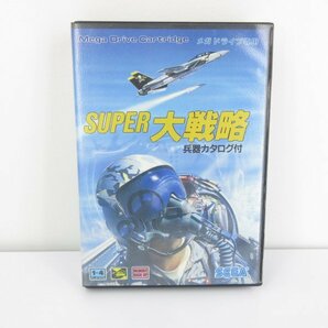 ★何点でも送料１８５円★ スーパー大戦略 箱・説明書・兵器カタログ BH2 メガドライブ 即発送 MDの画像4