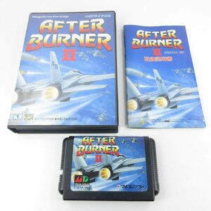 ★何点でも送料１８５円★　アフターバーナー 2 AFTER BURNER Ⅱ　箱・説明書 BH2 メガドライブ 即発送 MD