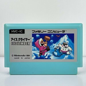 ★何点でも送料１８５円★ アイスクライマー ファミコン ロ3レ即発送 FC 動作確認済み ソフト