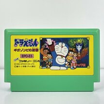 ★何点でも送料１８５円★ ドラえもん ギガゾンビの逆襲 ファミコン ロ4レ即発送 FC 動作確認済み ソフト_画像1