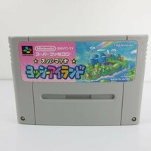 ★何点でも送料１８５円★　ヨッシーアイランド　スーパーファミコン BS2 即発送 SFC 動作確認済み_画像1