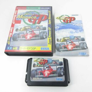 ★何点でも送料１８５円★　スーパーモナコGP　箱・説明書 BH3 メガドライブ 即発送 MD