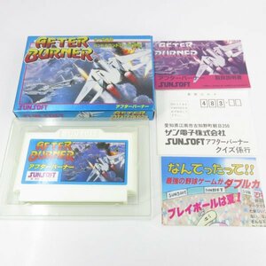 ★何点でも送料１８５円★　アフターバーナー　箱・説明書 ファミコン BH3 即発送 FC 動作確認済み カセット ソフト