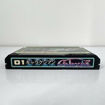 ★何点でも送料１８５円★ 01 ギャラクシアン GALAXIAN ファミコン ロ8レ即発送 FC 動作確認済み ソフト_画像3