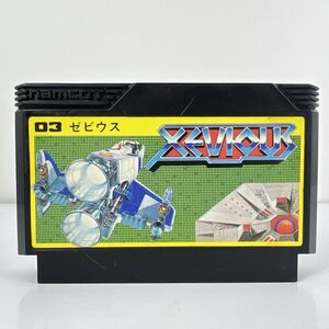 ★何点でも送料１８５円★ 03 ゼビウス XEVIOUS ファミコン ロ8レ即発送 FC 動作確認済み ソフト