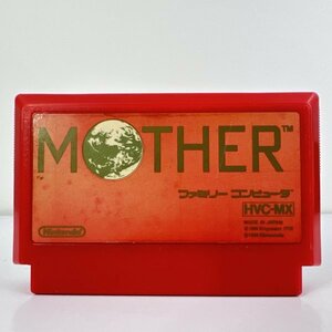 ★何点でも送料１８５円★ マザー MOTHER ファミコン ロ8レ即発送 FC 動作確認済み ソフト