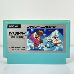 ★何点でも送料１８５円★ アイスクライマー ファミコン ロ8レ即発送 FC 動作確認済み ソフト