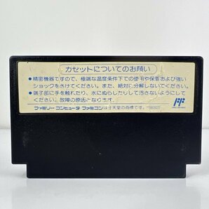 ★何点でも送料１８５円★ ローラーボール ファミコン ロ9レ即発送 FC 動作確認済み ソフトの画像2